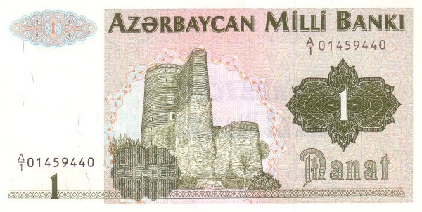 AZERBAIJAN 1 Manat 1992 Pick 11