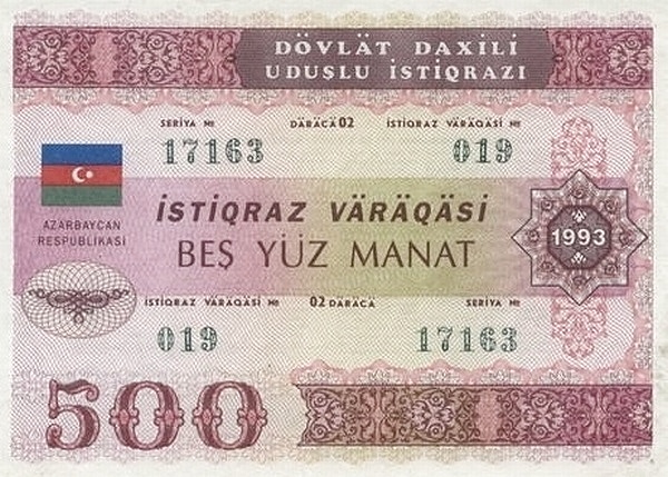 AZERBAIJAN 500 Manat 1993 Pick 13B collectible banknote