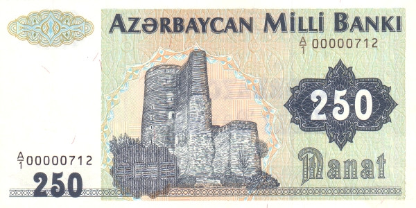 AZERBAIJAN 250 Manat 1992 Pick 13