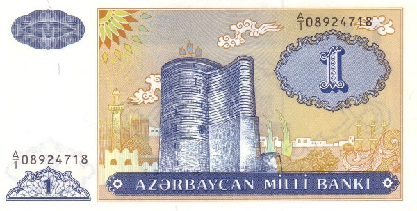 AZERBAIJAN 1 Manat 1993 Pick 14 collectible banknote