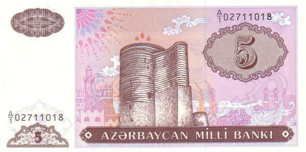 AZERBAIJAN 5 Manat 1993 Pick 15 collectible banknote