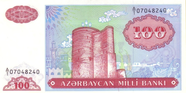 AZERBAIJAN 100 Manat 1993 Pick 18 collectible banknote