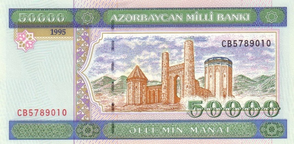 AZERBAIJAN 50000 Manat 1995 Pick 22 collectible banknote