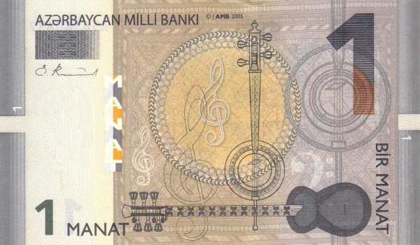 AZERBAIJAN 1 Manat 2005 Pick 24 collectible banknote