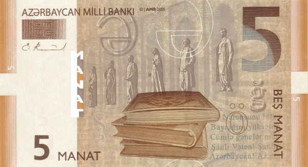 AZERBAIJAN 5 Manat 2005 Pick 26 collectible banknote