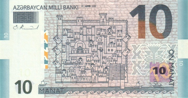 AZERBAIJAN 10 Manat 2005 Pick 27 collectible banknote