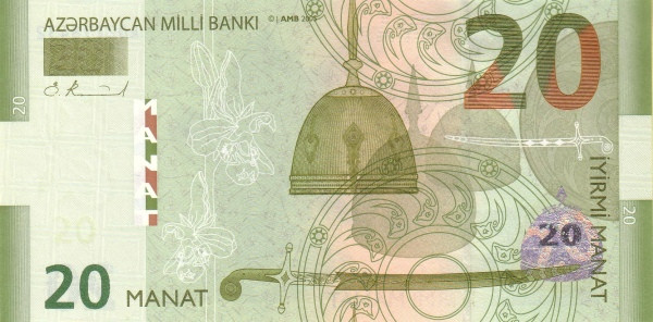 AZERBAIJAN 20 Manat 2005 Pick 28 collectible banknote