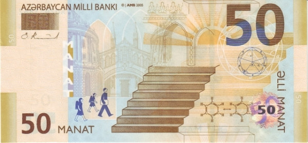 AZERBAIJAN 50 Manat 2005 Pick 29