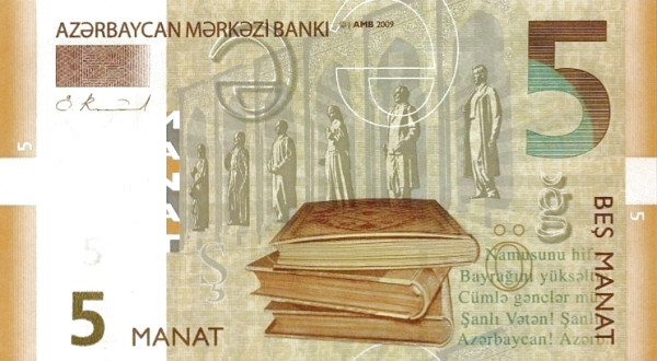 AZERBAIJAN 5 Manat 2009 Pick 32 collectible banknote