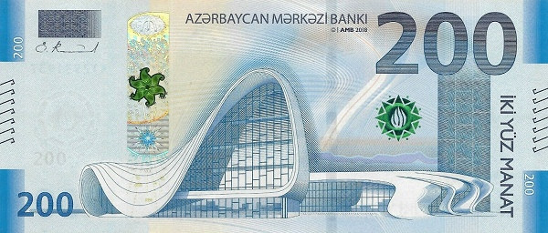 AZERBAIJAN 200 Manat 2018 Pick 37 collectible banknote