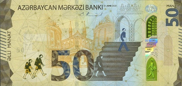 AZERBAIJAN 50 Manat 2025 Pick 42 collectible banknote