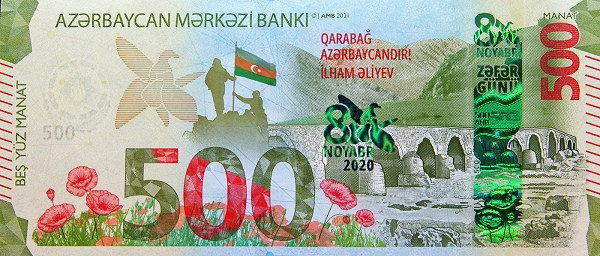 AZERBAIJAN 500 Manat 2020 Pick 45 collectible banknote