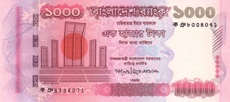 BANGLADESH 1000 Taka 2008 Pick 51 collectible banknote
