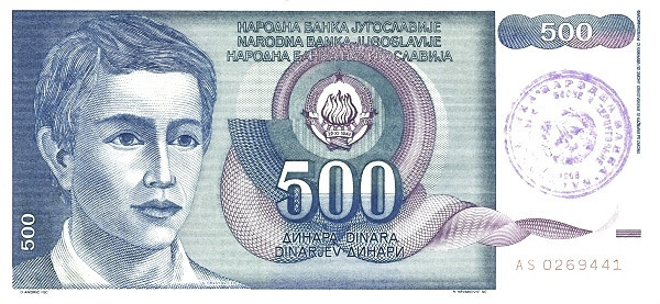 BOSNIA & HERZEGOVINA 500 Dinara 1990 Pick 1