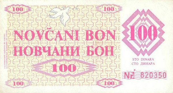 BOSNIA & HERZEGOVINA 100 Dinara 1992 Pick 6 collectible banknote