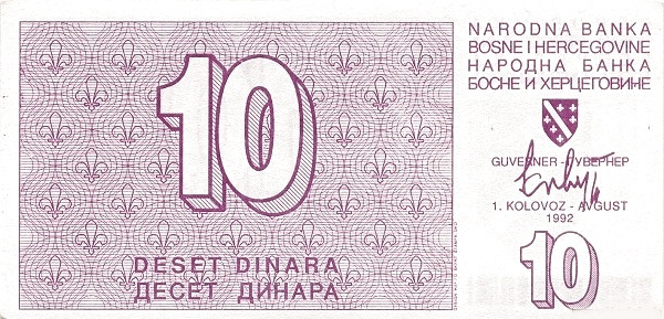 BOSNIA & HERZEGOVINA 10 Dinara 1992 Pick 21 collectible banknote