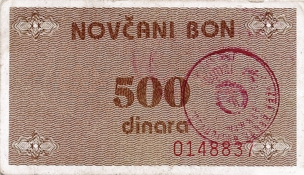 BOSNIA & HERZEGOVINA 500 Dinara 1992 Pick 49 collectible banknote