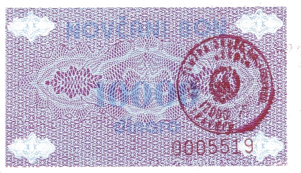 BOSNIA & HERZEGOVINA 10000 Dinara 1992 Pick 52 collectible banknote