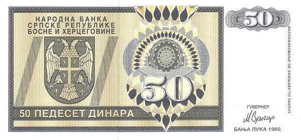 BOSNIA & HERZEGOVINA – SERBIAN REPUBLIC 50 Dinara 1992 Pick 134