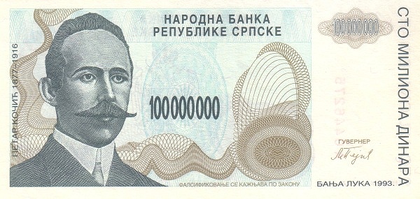BOSNIA & HERZEGOVINA – SERBIAN REPUBLIC 100000000 Dinara 1993 Pick 157 collectible banknote
