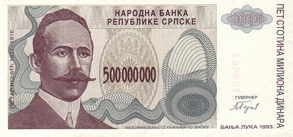 BOSNIA & HERZEGOVINA – SERBIAN REPUBLIC 500000000 Dinara 1993 Pick 158 collectible banknote