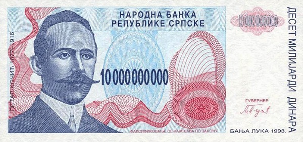 BOSNIA & HERZEGOVINA – SERBIAN REPUBLIC 10000000000 Dinara 1993 Pick 159 collectible banknote