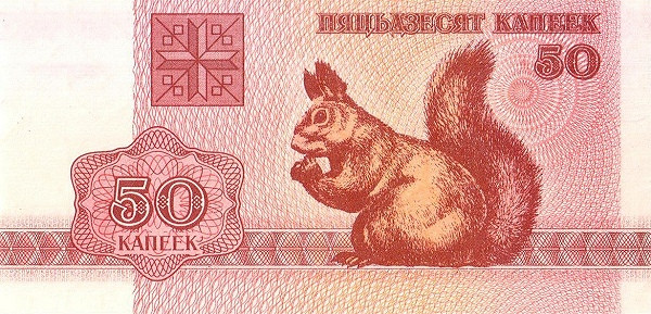 BELARUS 50 Kapeek 1992 Pick 1