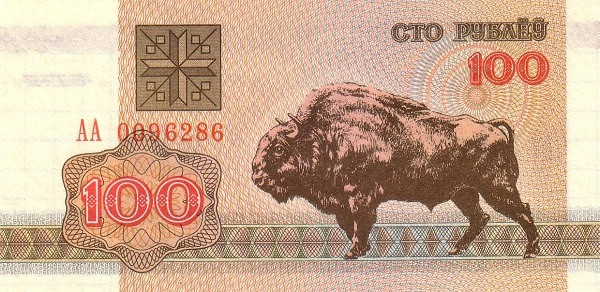 BELARUS 100 Roubles 1992 Pick 8 collectible banknote