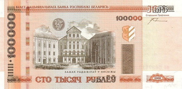 BELARUS 100000 Roubles 2000 Pick 34 collectible banknote