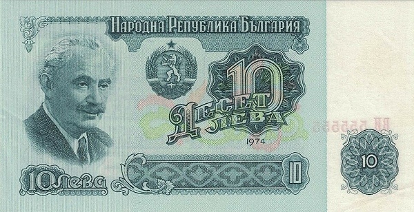 BULGARIA 10 Leva 1974 Pick 96 collectible banknote