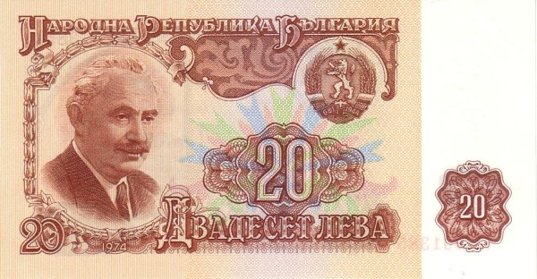 BULGARIA 20 Leva 1974 Pick 97 collectible banknote
