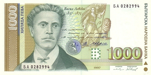 BULGARIA 1000 Leva 1997 Pick 110 collectible banknote