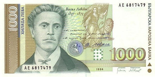 BULGARIA 1000 Leva 1994 Pick 105 collectible banknote