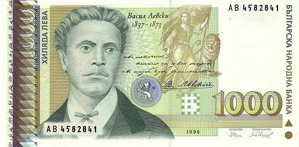 BULGARIA 1000 Leva 1996 Pick 106 collectible banknote