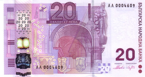 BULGARIA 20 Leva 2005 Pick 121
