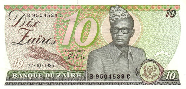 ZAÏRE 10 Zaïres 1985 Pick 27A collectible banknote