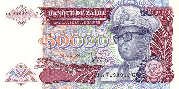 ZAÏRE 50000 Zaïres 1991 Pick 40 collectible banknote