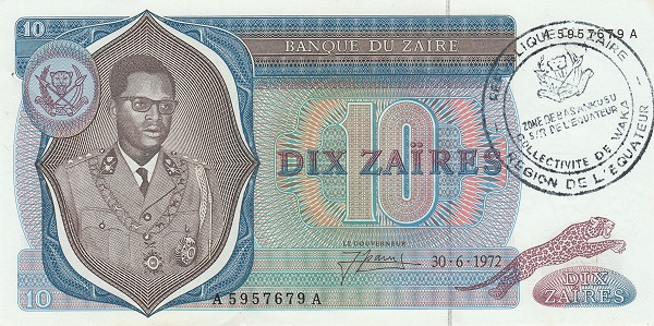 ZAÏRE 10 Zaïres 1975 Pick R4 collectible banknote