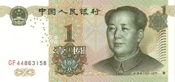 CHINA – PEOPLES REPUBLIC 1 Yuan 1999 Pick 895 collectible banknote