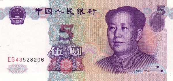CHINA – PEOPLES REPUBLIC 5 Yuan 1999 Pick 897 collectible banknote
