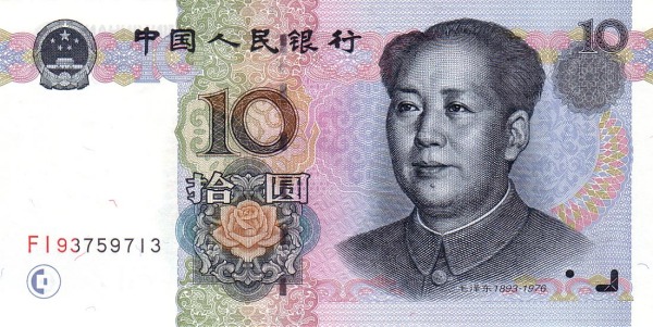 CHINA – PEOPLES REPUBLIC 10 Yuan 1999 Pick 898 collectible banknote
