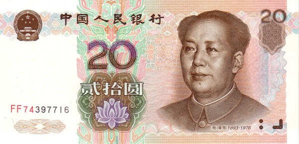 CHINA – PEOPLES REPUBLIC 20 Yuan 1999 Pick 899 collectible banknote