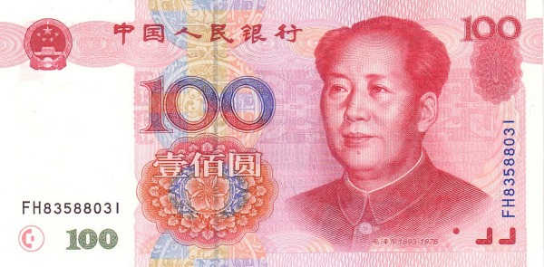 CHINA – PEOPLES REPUBLIC 100 Yuan 1999 Pick 901 collectible banknote