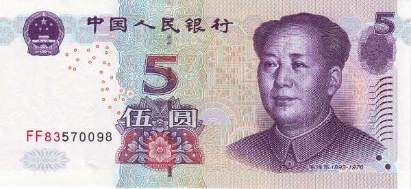 CHINA – PEOPLES REPUBLIC 5 Yuan 2005 Pick 903 collectible banknote
