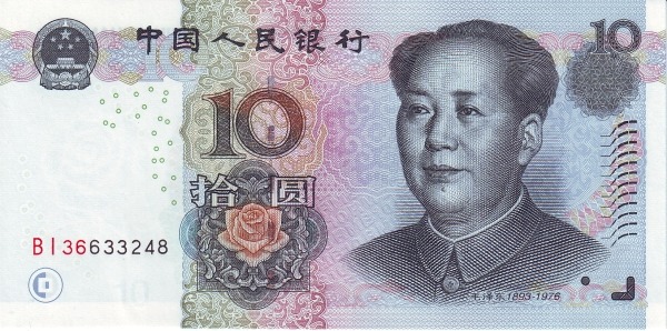 CHINA – PEOPLES REPUBLIC 10 Yuan 2005 Pick 904 collectible banknote