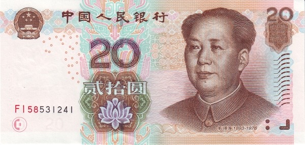 CHINA – PEOPLES REPUBLIC 20 Yuan 2005 Pick 905 collectible banknote
