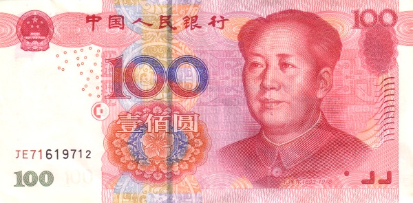 CHINA – PEOPLES REPUBLIC 100 Yuan 2005 Pick 907 collectible banknote