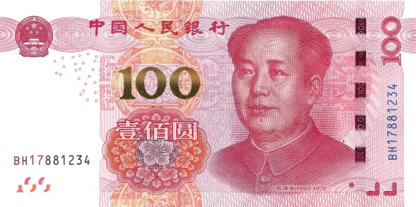CHINA – PEOPLES REPUBLIC 100 Yuan 2015 Pick 909 collectible banknote