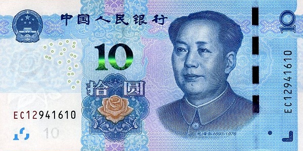 CHINA – PEOPLES REPUBLIC 10 Yuan 2019 Pick 914 collectible banknote