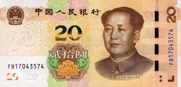 CHINA – PEOPLES REPUBLIC 20 Yuan 2019 Pick 915 collectible banknote